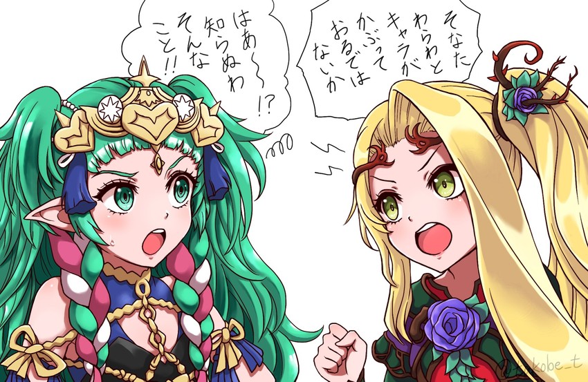 sothis and viridi (fire emblem and 4 more) drawn by takobe