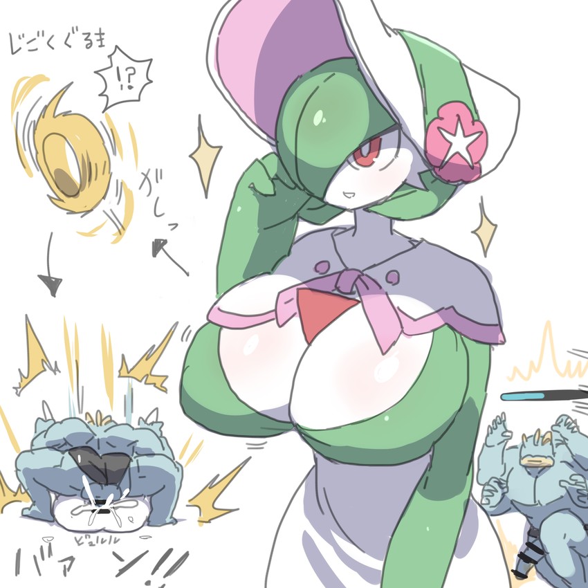 gardevoir and machamp (pokemon and 1 more) drawn by nishikun