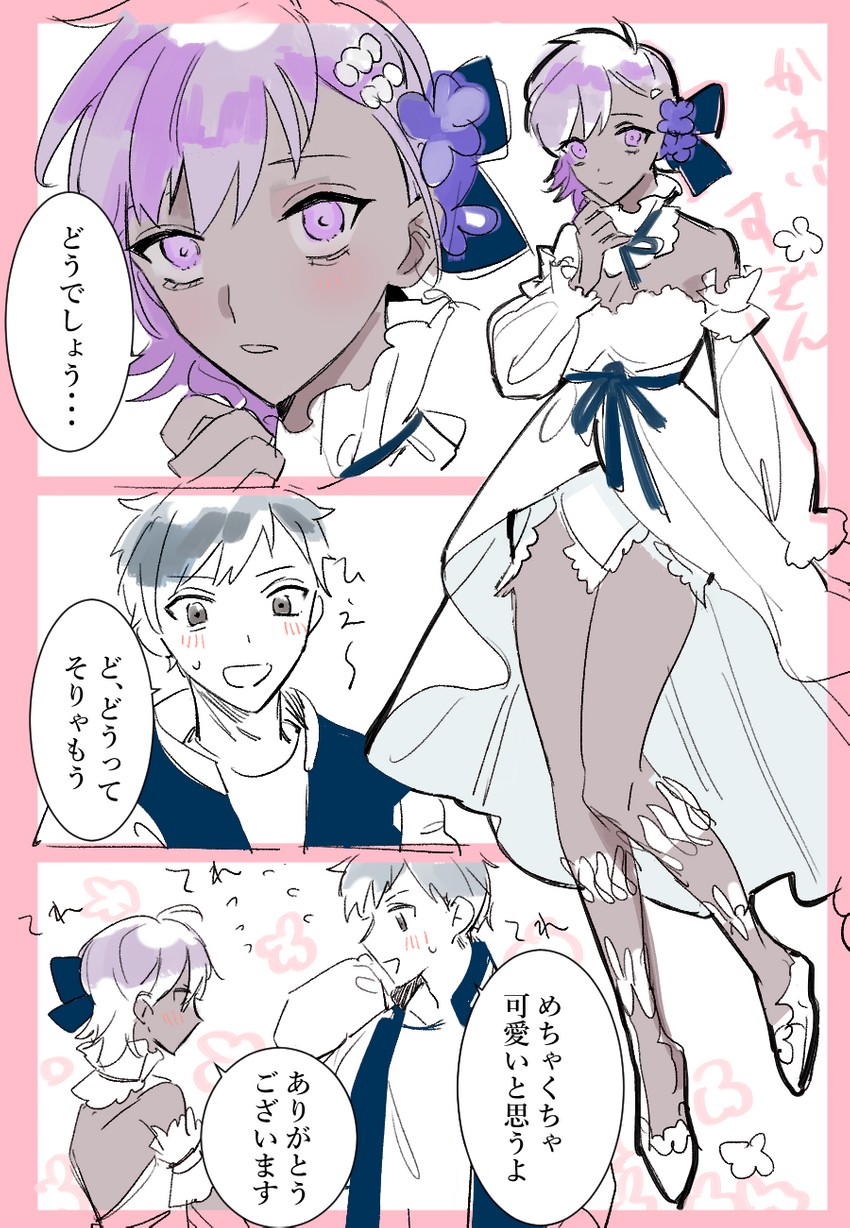 hassan of serenity and kitano tatsumi (fate and 3 more) drawn by kitou_saji