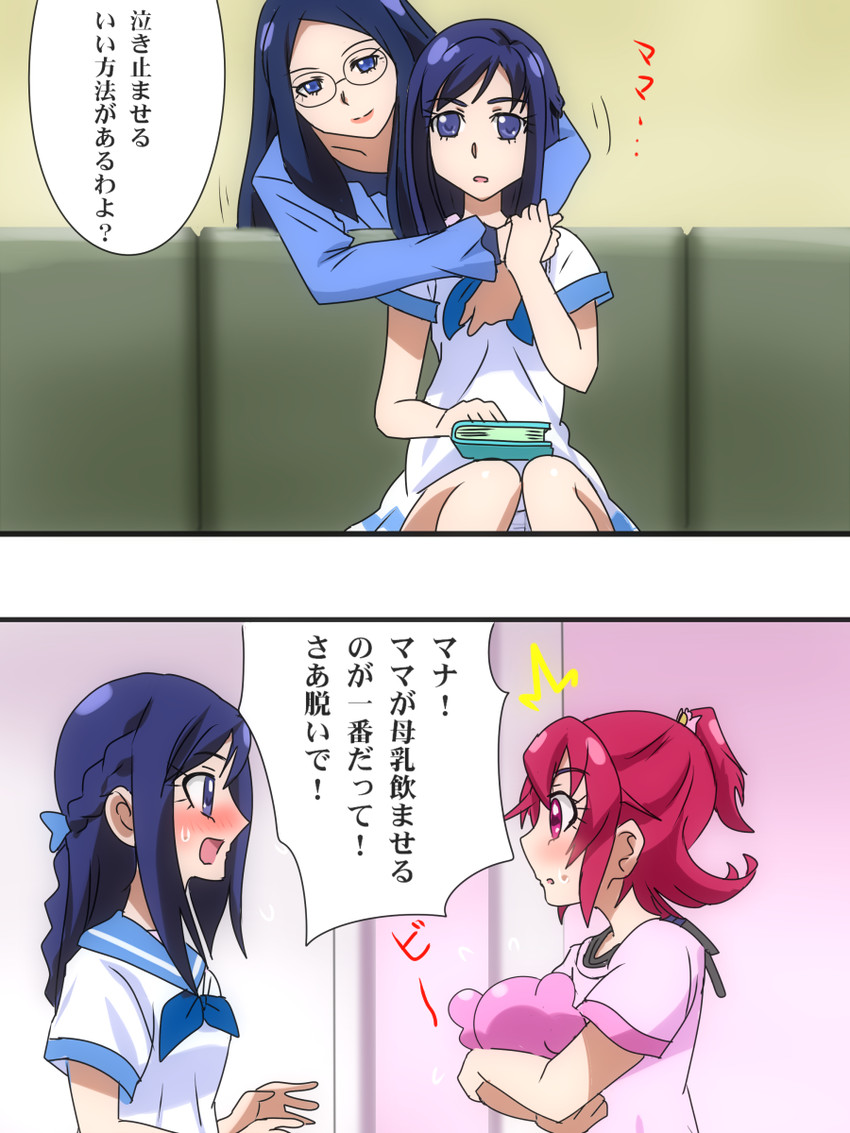 hishikawa rikka, aida mana, ai-chan, and hishikawa ryouko (precure and 1 more) drawn by karuta_(karuta01)