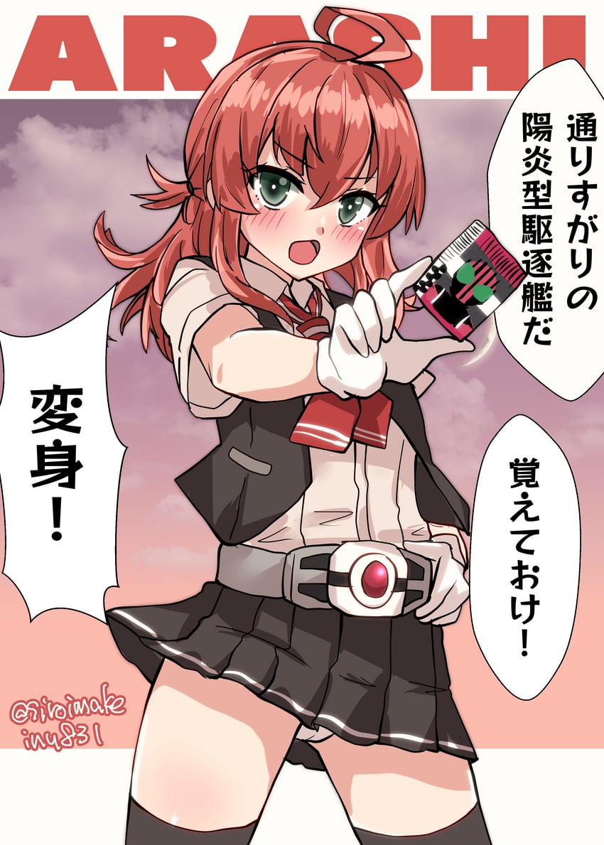 arashi and kadoya tsukasa (kantai collection and 2 more) drawn by kitahama_(siroimakeinu831)