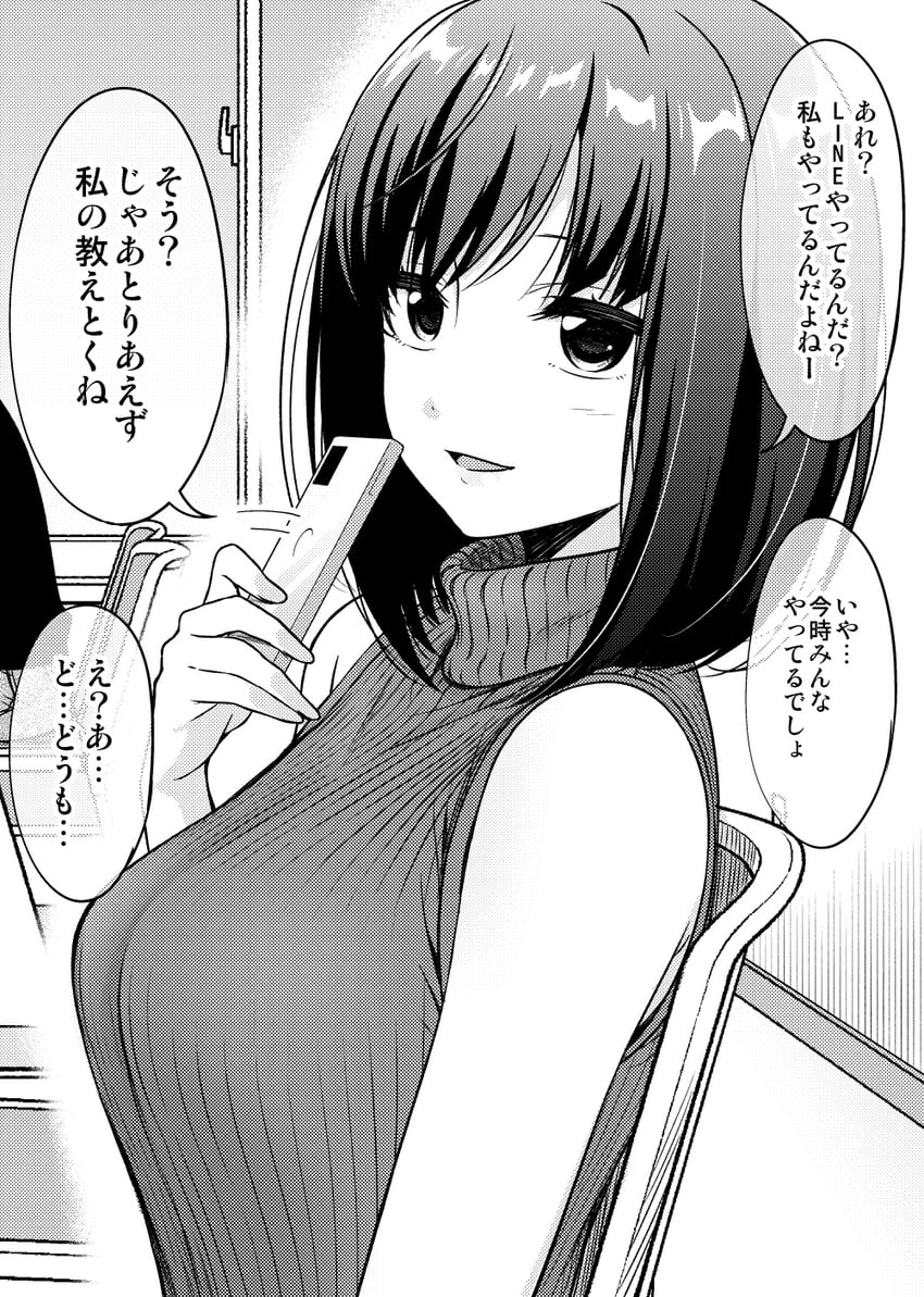 sakashita ichika (original) drawn by ikari_manatsu