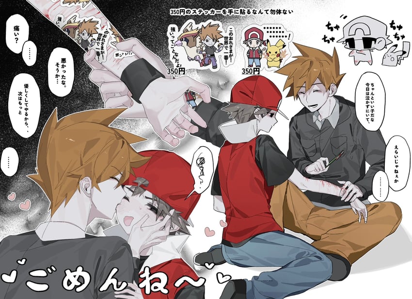 pikachu, red, blue oak, and pidgeot (pokemon and 2 more) drawn by x_grlo4