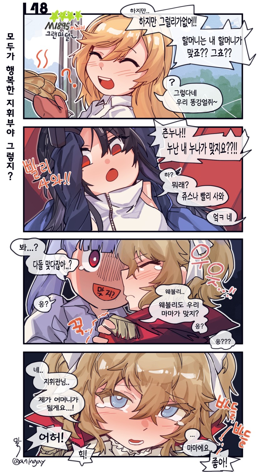 female commander, nagant revolver, c-ms, and webley (girls' frontline) drawn by aningay