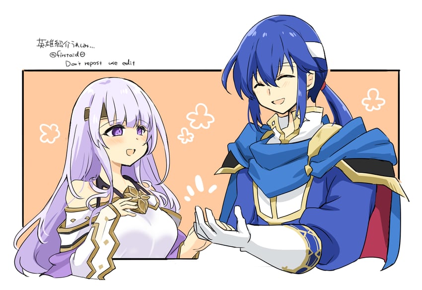 seliph and julia (fire emblem and 1 more) drawn by yukia_(firstaid0)
