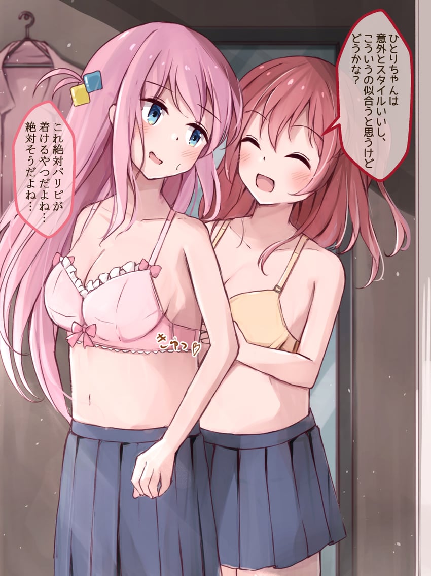 gotoh hitori and kita ikuyo (bocchi the rock!) drawn by sure_ibu