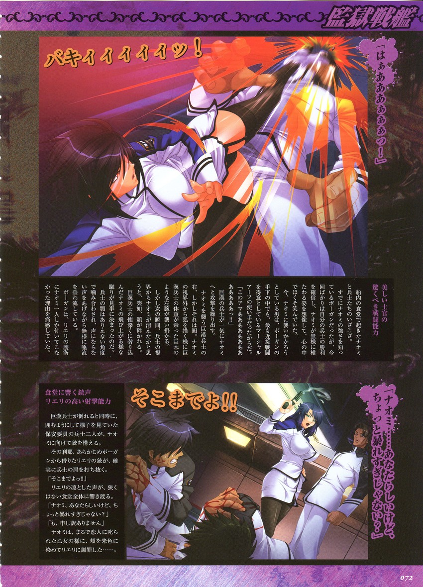 naomi evans and lieri bishop (kangoku senkan and 1 more) drawn by kagami_hirotaka