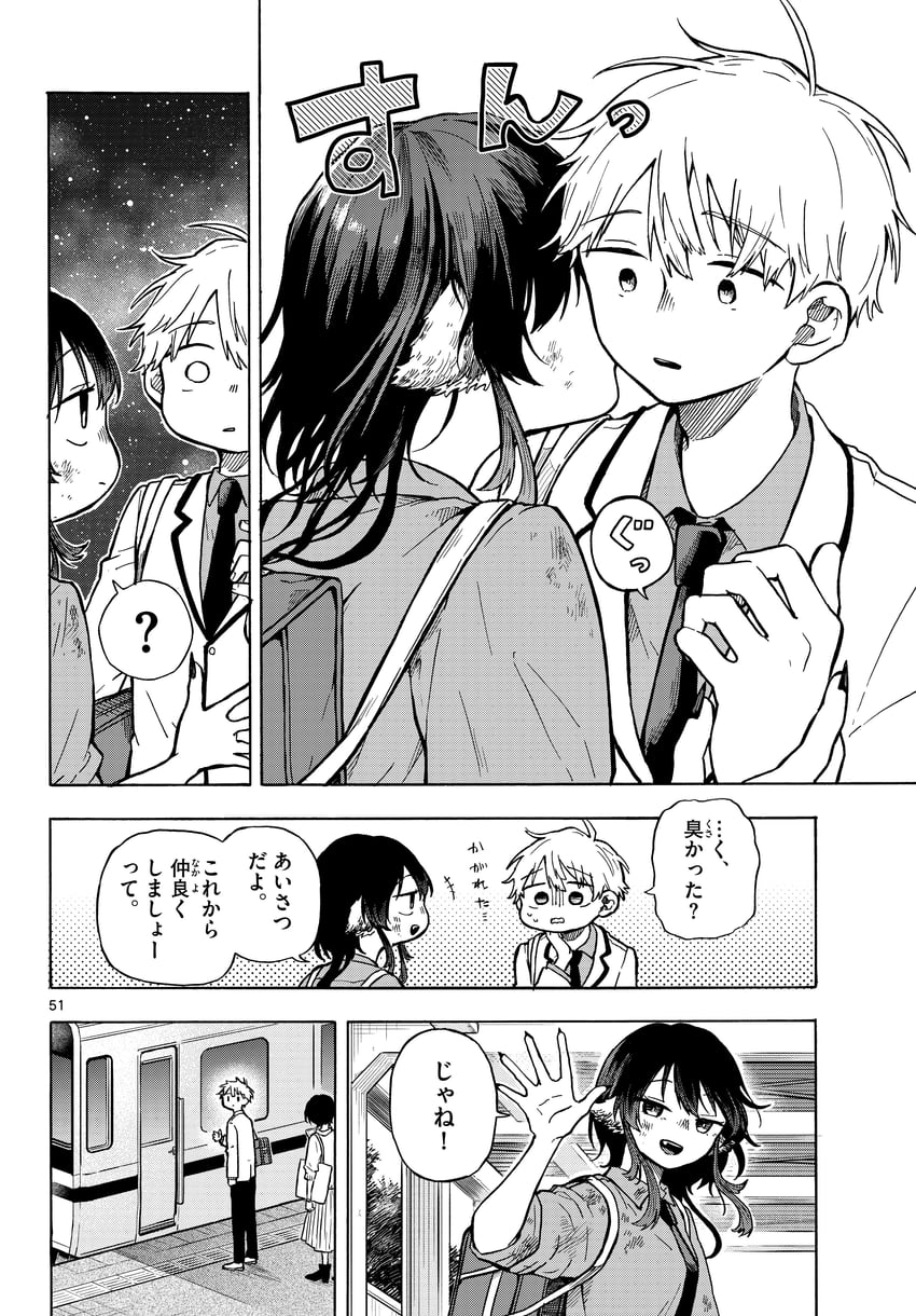 ogami tsumiki and shinsou yutaka (ogami tsumiki to ki nichijou) drawn by mota2yanen