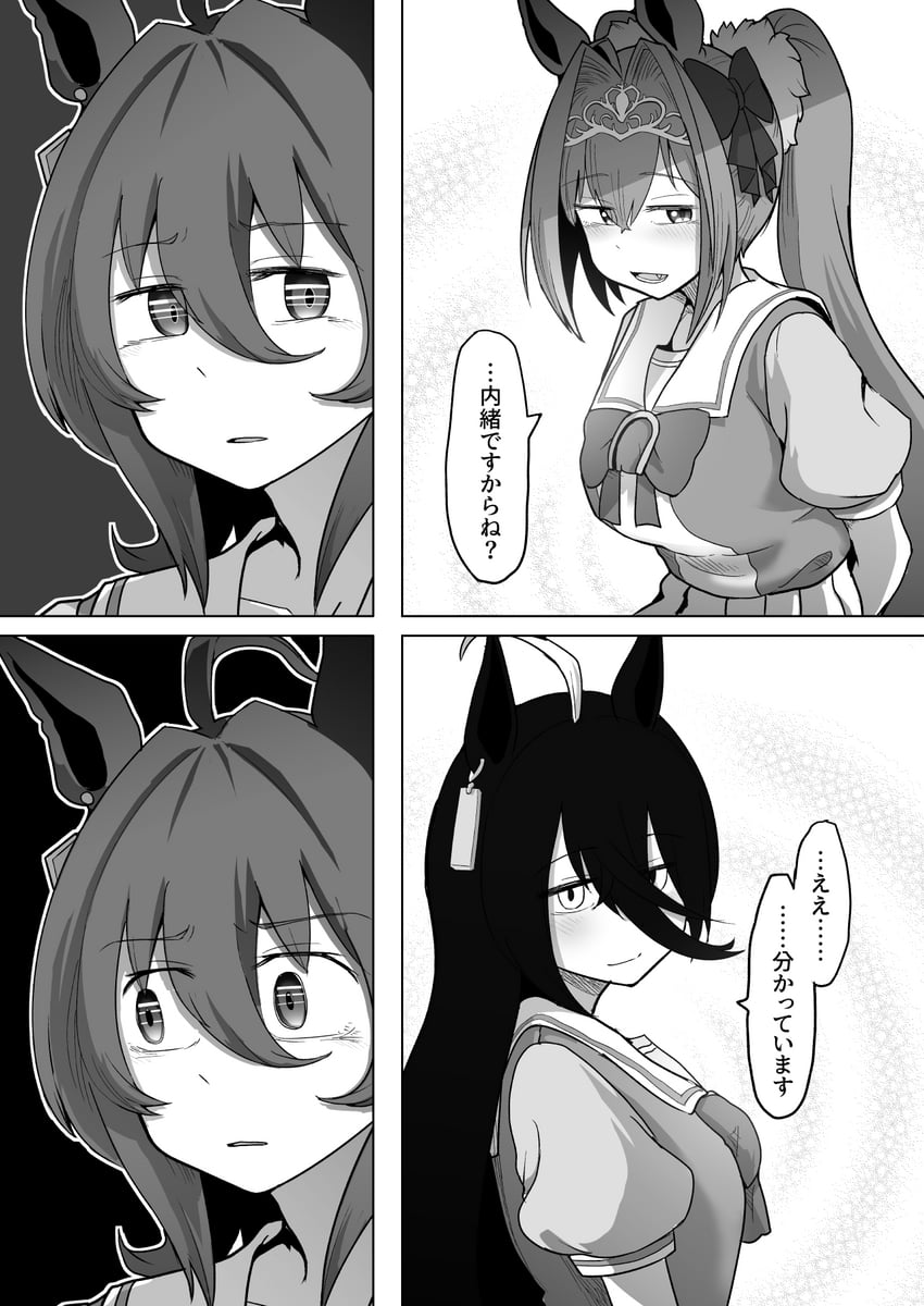 agnes tachyon, manhattan cafe, and daiwa scarlet (umamusume) drawn by baka-man