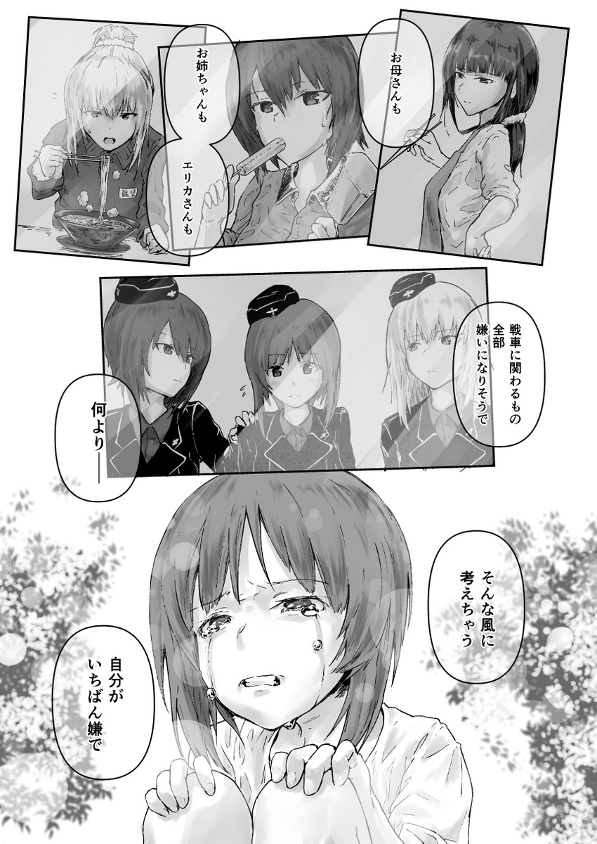 nishizumi miho, nishizumi maho, itsumi erika, and nishizumi shiho (girls und panzer) drawn by goripan