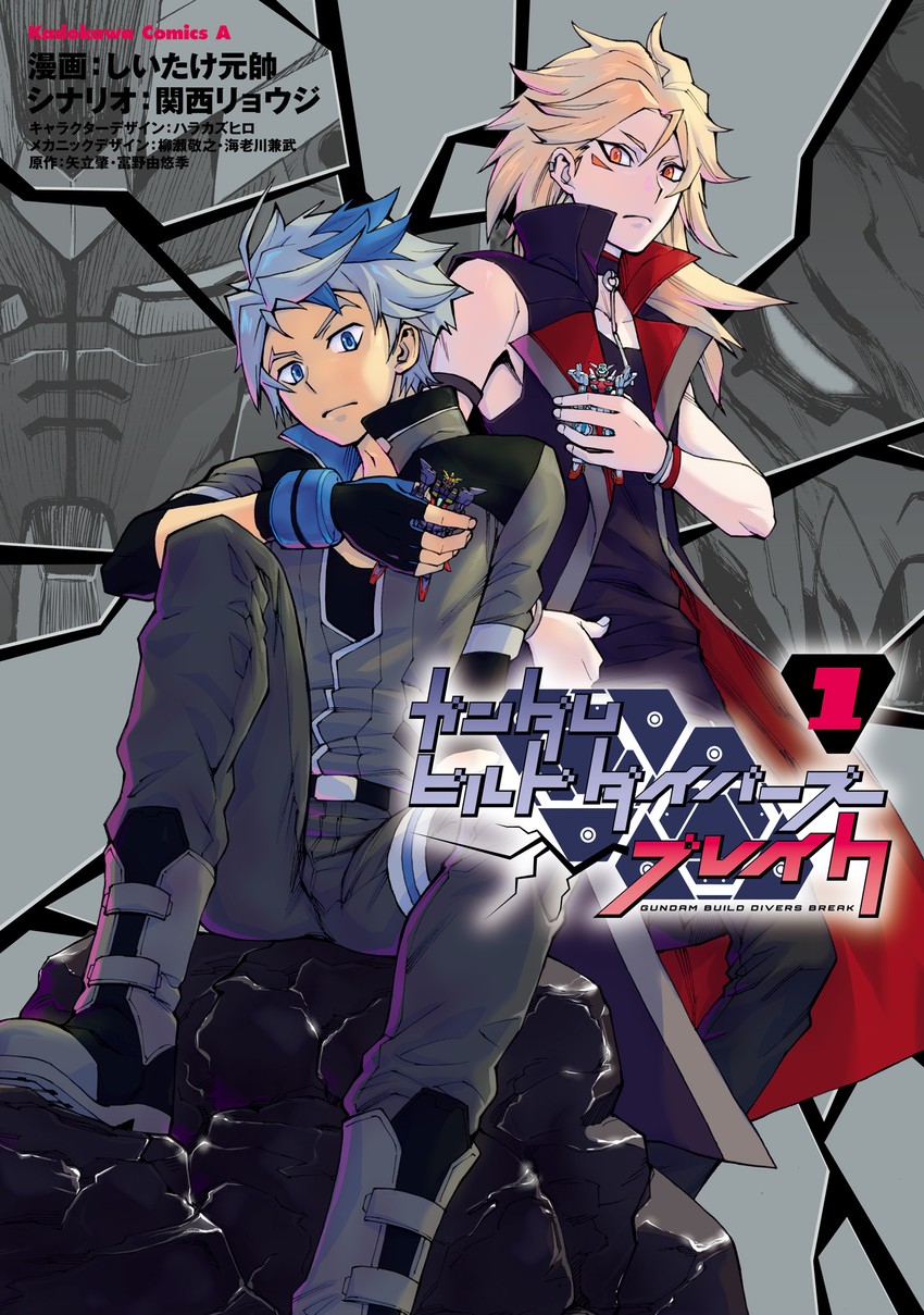 g-else, zen, gundam shining break, and ark (gundam and 2 more) drawn by shiitake_gensui