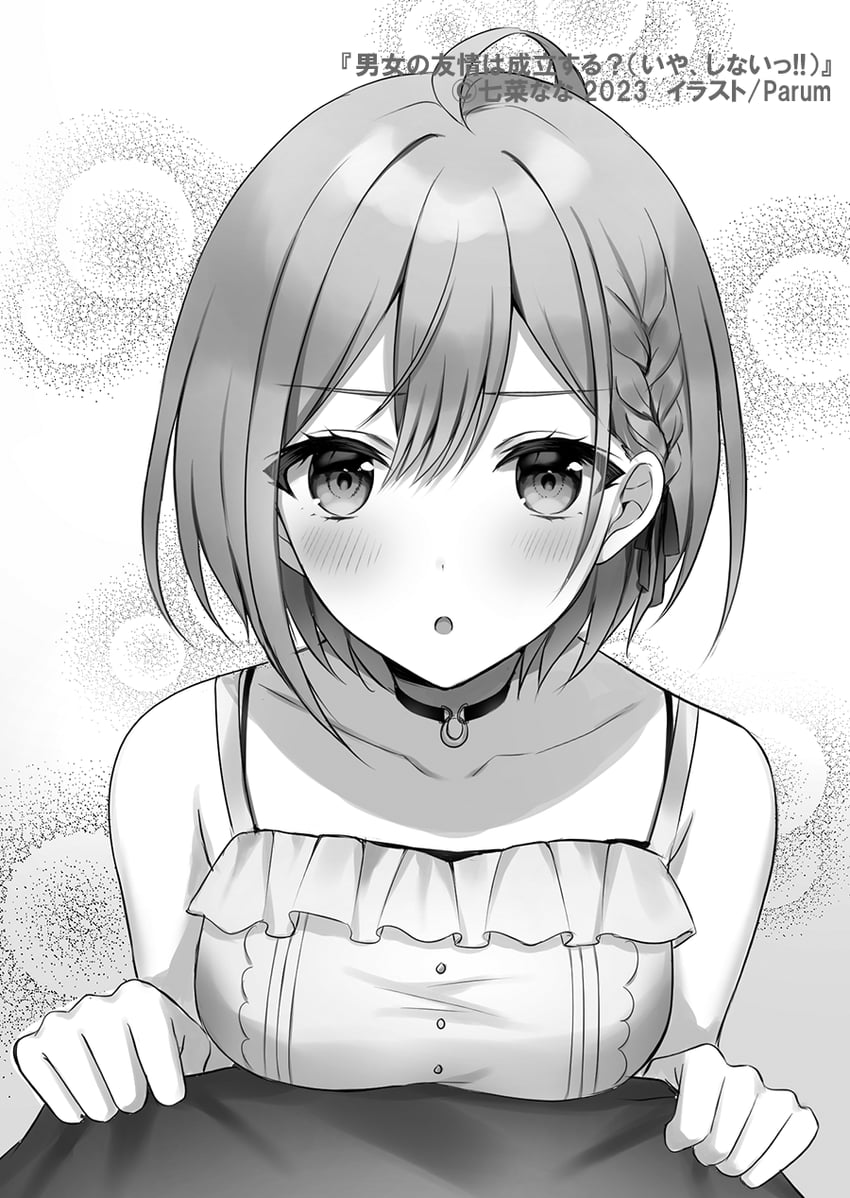 inuzuka himari (danjo no yuujou wa seiritsu suru?) drawn by parum39