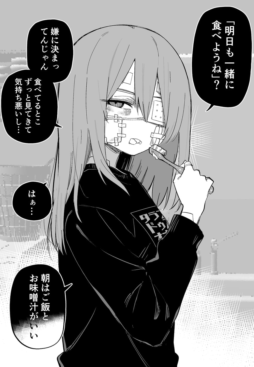 original drawn by kuga_tsuniya