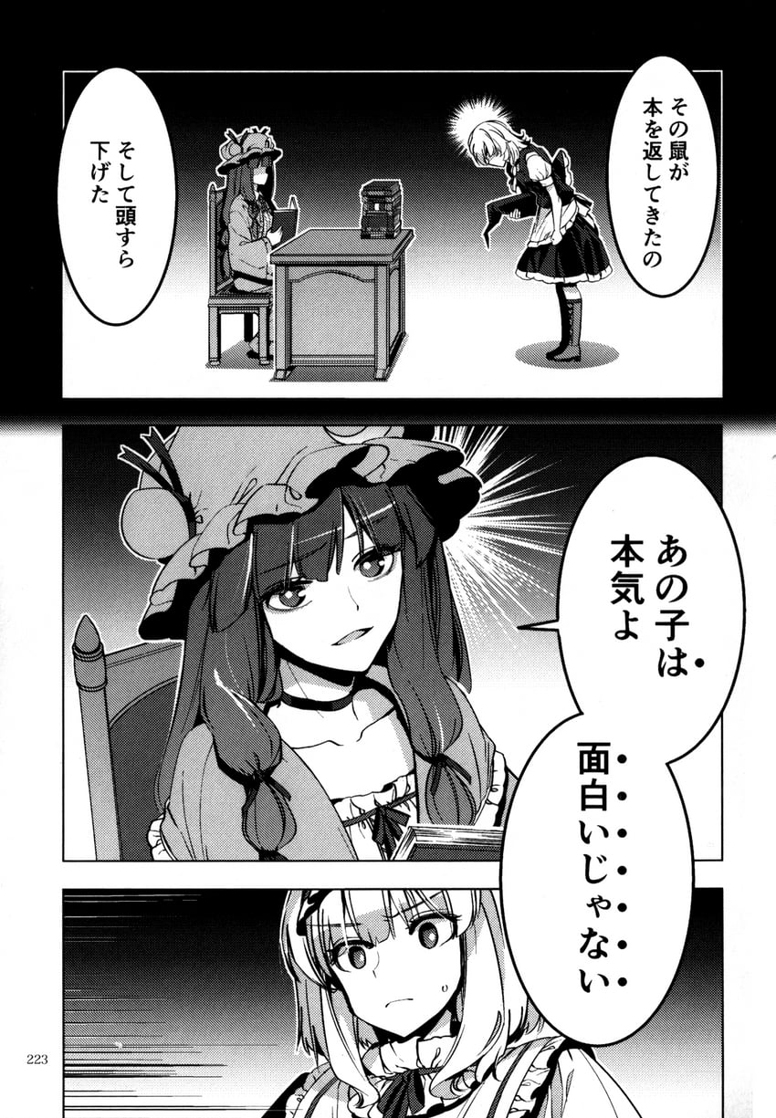 kirisame marisa, alice margatroid, and patchouli knowledge (touhou) drawn by zounose