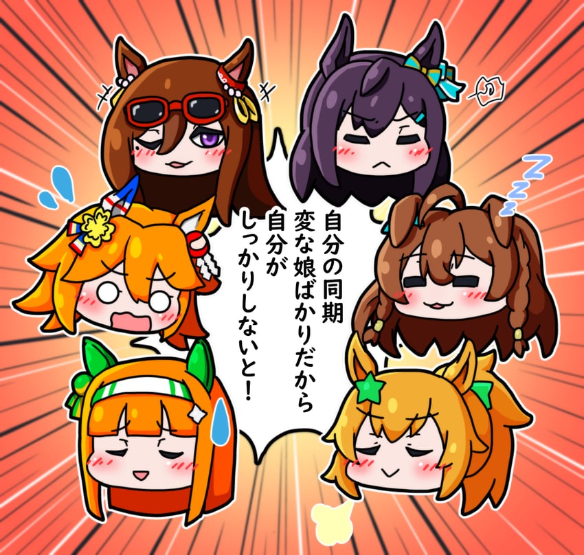 silence suzuka, matikanefukukitaru, mejiro dober, taiki shuttle, mejiro bright, and 1 more (umamusume) drawn by koku_ga_(yoshimoto0613)