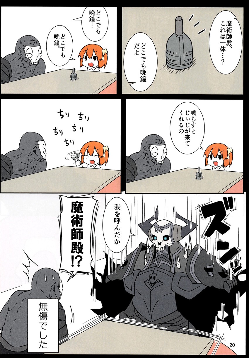 fujimaru ritsuka, king hassan, and hassan of the cursed arm (fate and 1 more) drawn by eiri_(eirri)