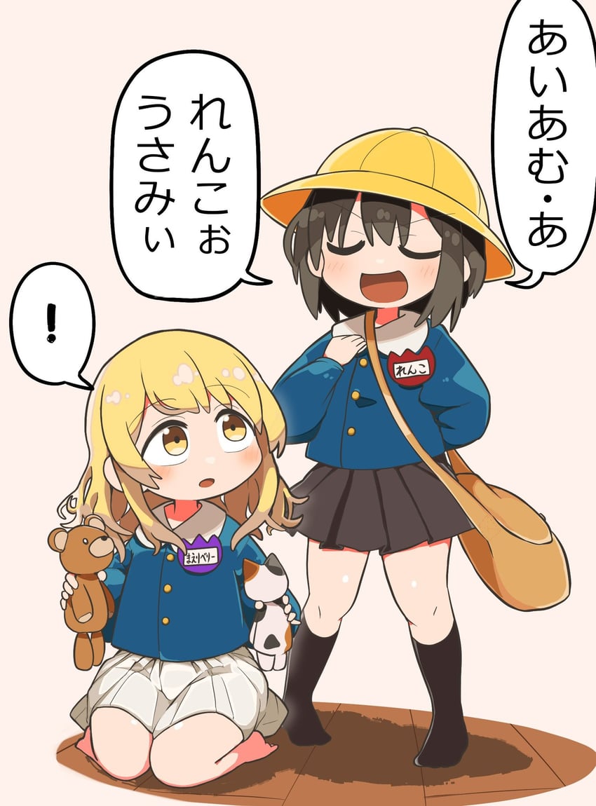 usami renko and maribel hearn (touhou) drawn by kyuukei_usagi