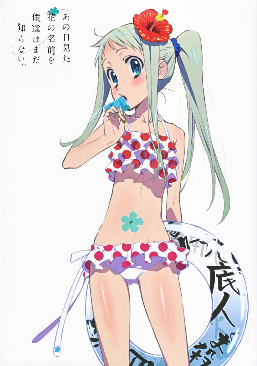 honma meiko (ano hi mita hana no namae wo bokutachi wa mada shiranai.)