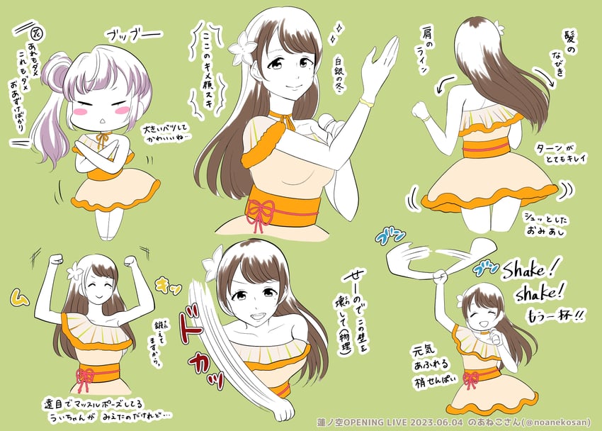 otomune kozue and hanamiya nina (love live! and 2 more) drawn by noanekosan
