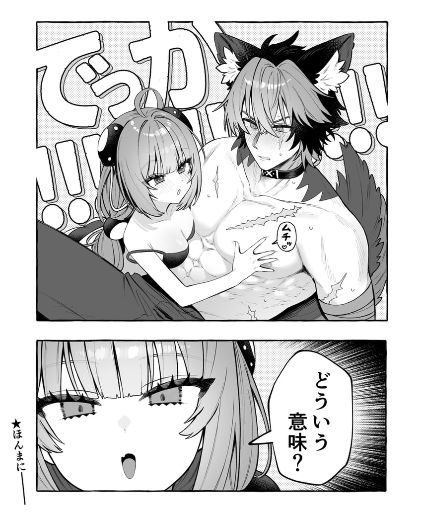 ukinami yuzuha and komano manato (zenless zone zero) drawn by edajima_denki