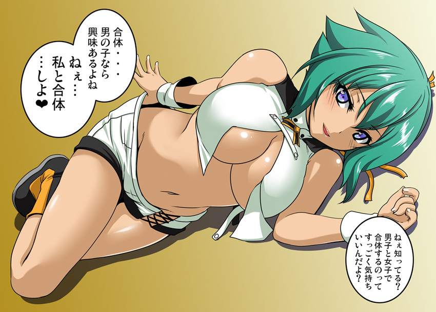 zessica wong (aquarion and 1 more) drawn by kazuhiro_(tiramisu)