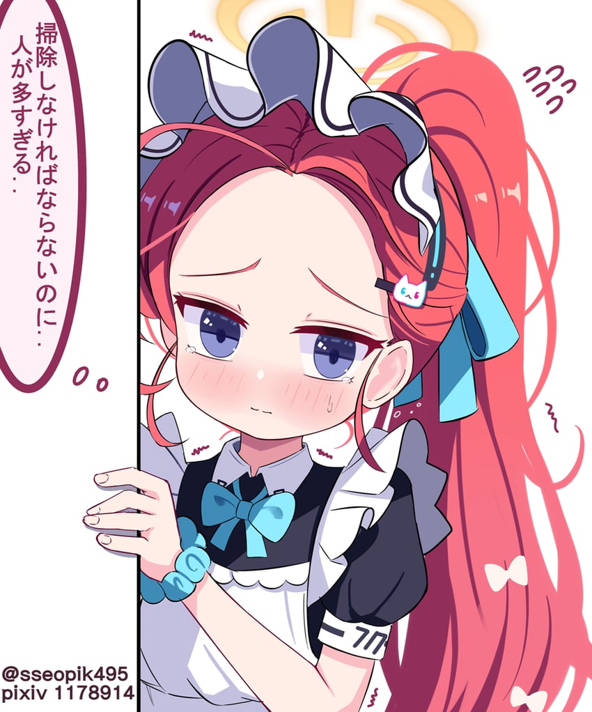 yuzu (blue archive) drawn by sseopik