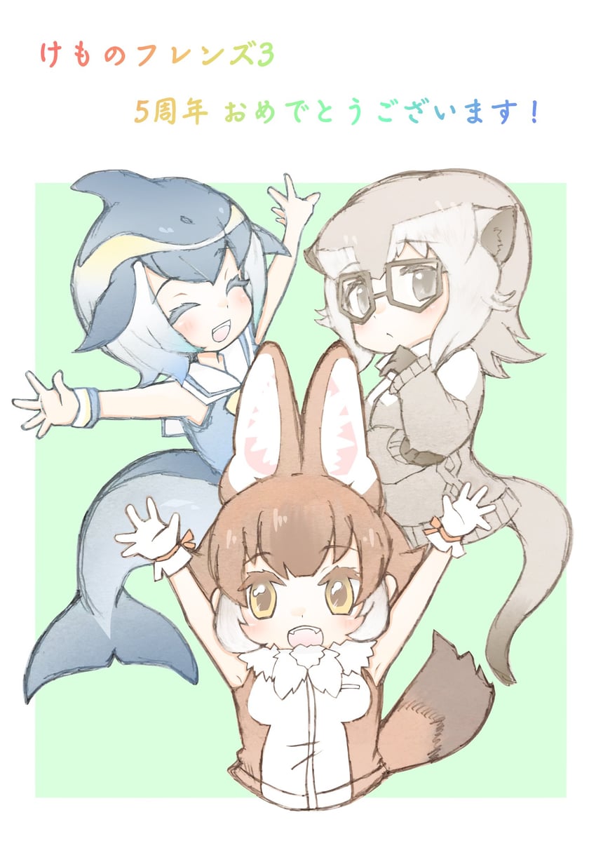 dhole (kemono friends and 1 more) drawn by kemo24v