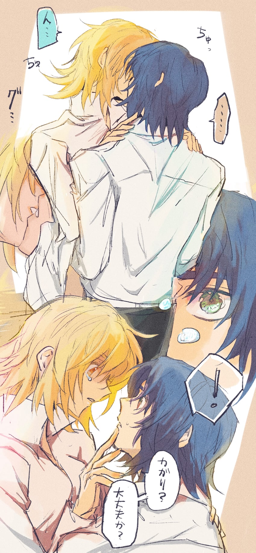 cagalli yula athha and athrun zala (gundam and 1 more) drawn by she_(morianosu)