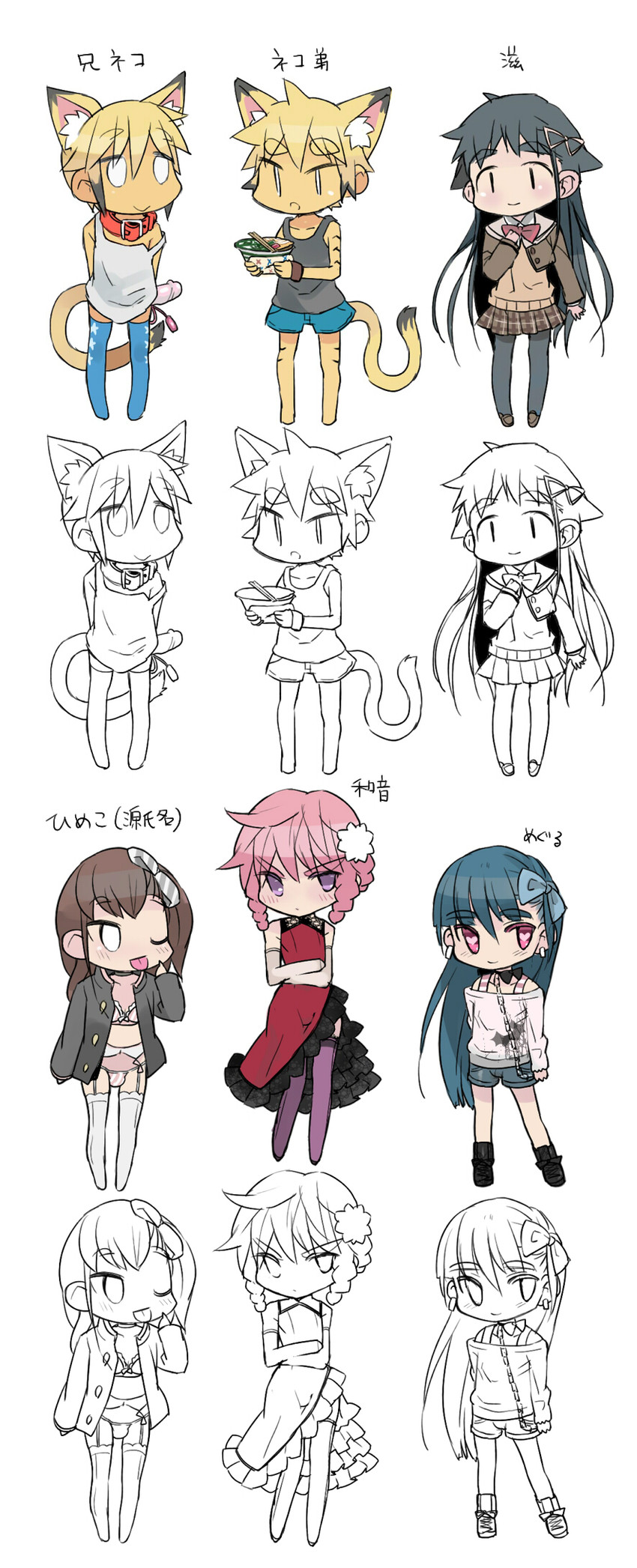 shigeru, waon, meguru, ani neko, neko otouto, and 1 more (original) drawn by coin_rand
