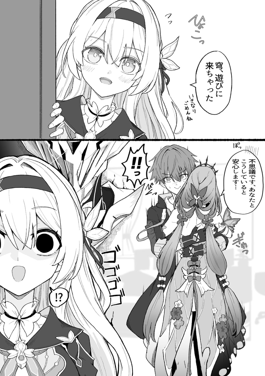 trailblazer, firefly, caelus, castorice, and sam (honkai and 1 more) drawn by sei_(karupiza1490208)