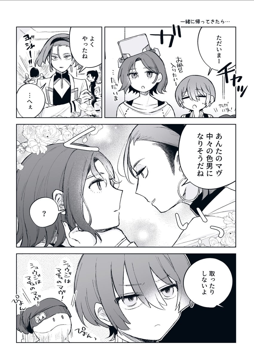 amate yuzuriha, haro, shuji ito, conch, annqi, and 3 more (gundam and 1 more) drawn by hirose_mani