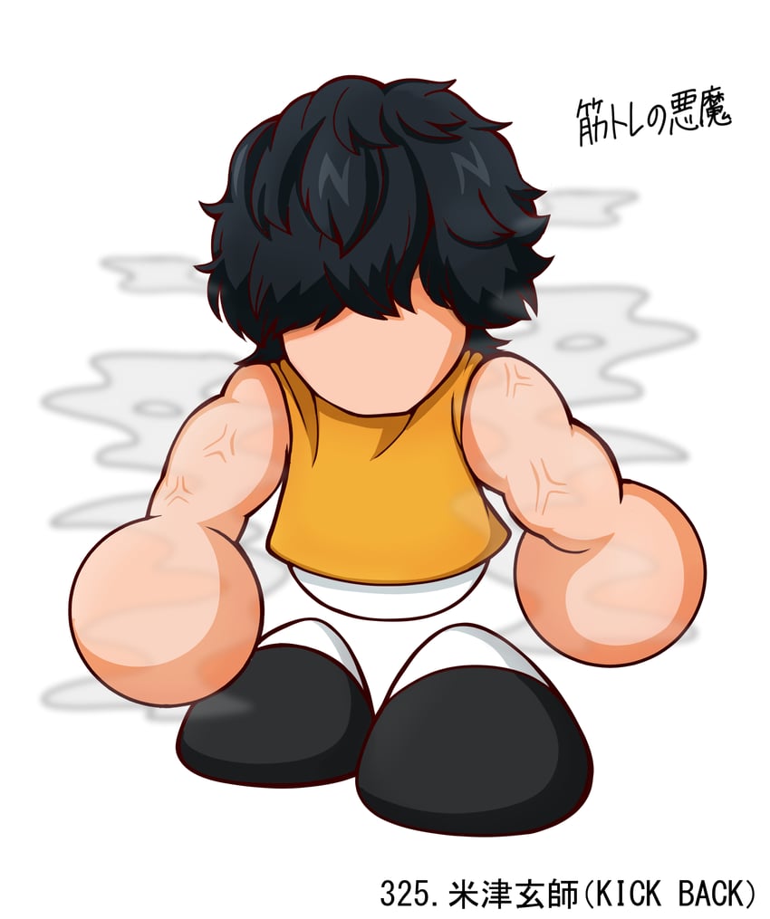 yonezu kenshi (real life and 2 more) drawn by shiroi_tansu