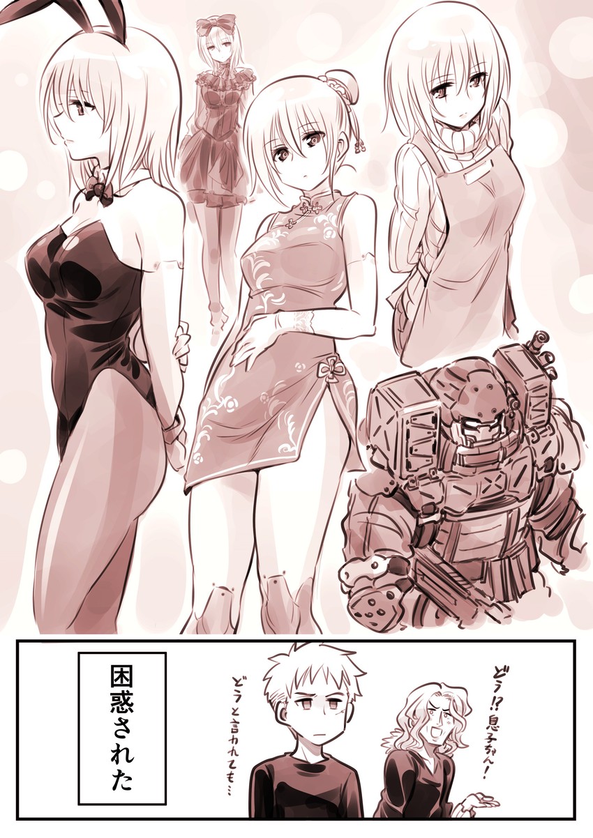 blau, rainy, and queenie (mechanical buddy universe) drawn by kato_takuji