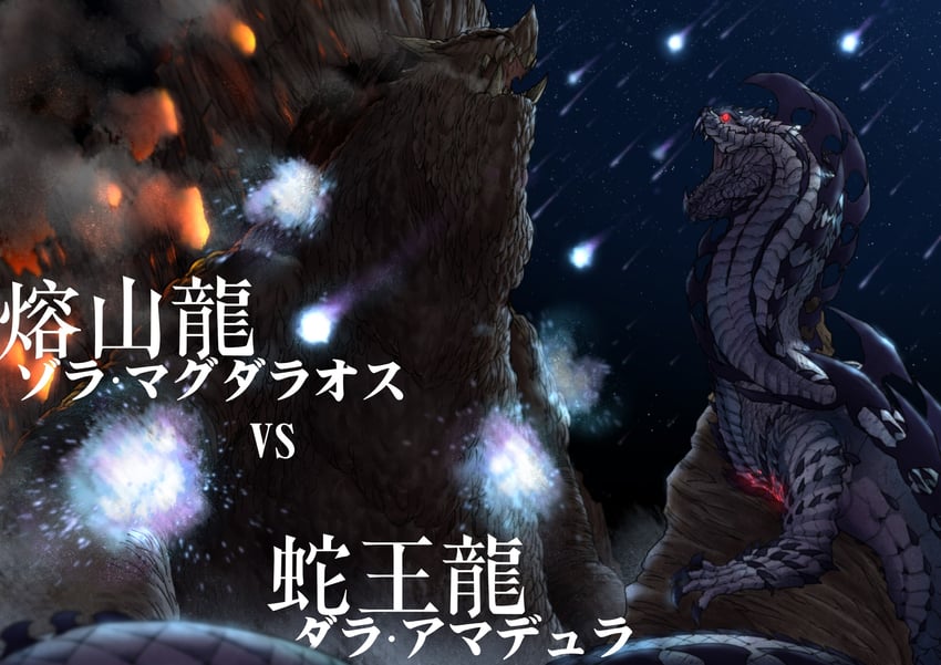 dalamadur and zorah magdaros (monster hunter) drawn by chikidney