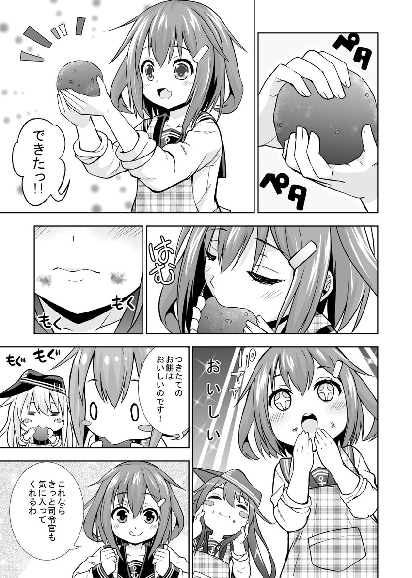 hibiki, inazuma, ikazuchi, and akatsuki (kantai collection) drawn by fujishima_shinnosuke
