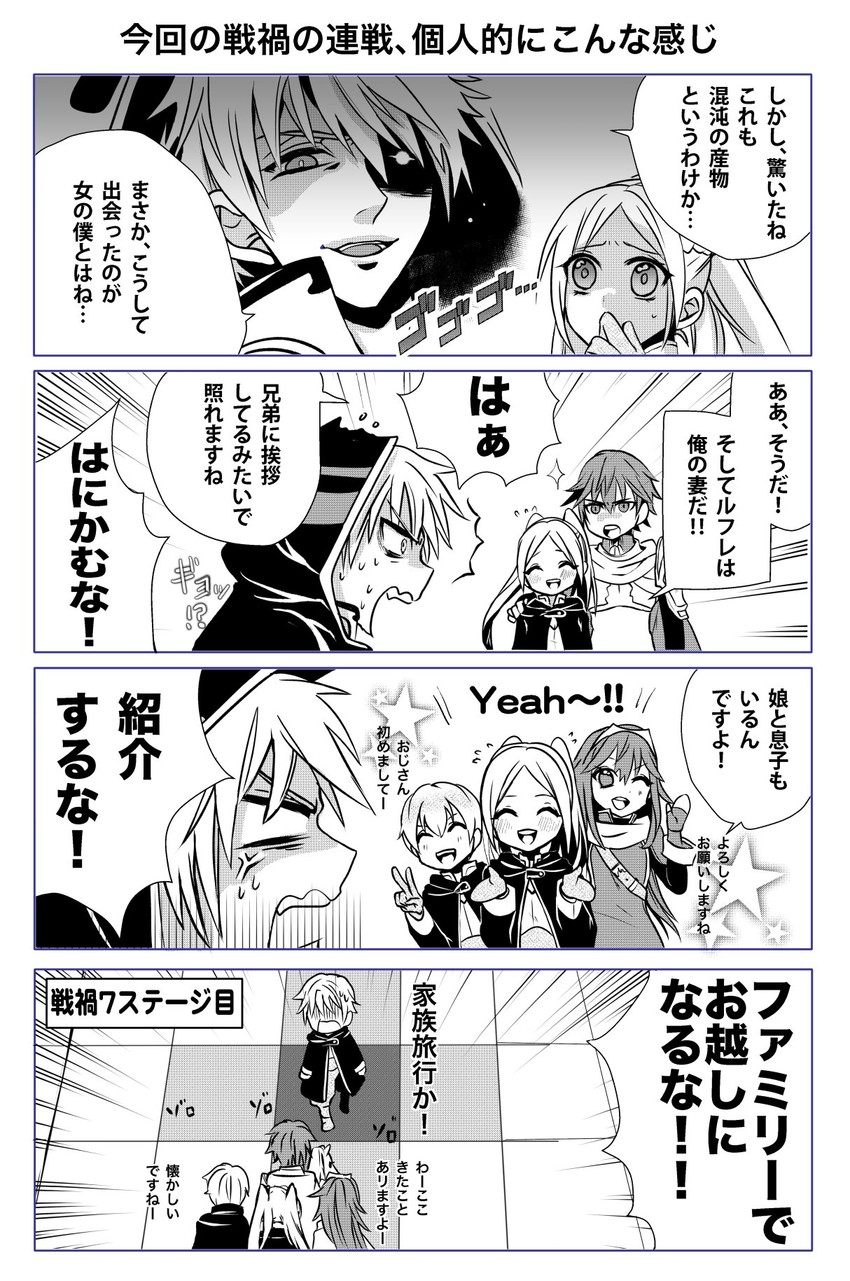 lucina, female robin, male robin, chrom, and male morgan (fire emblem and 2 more) drawn by taguchi_(igutiguti)