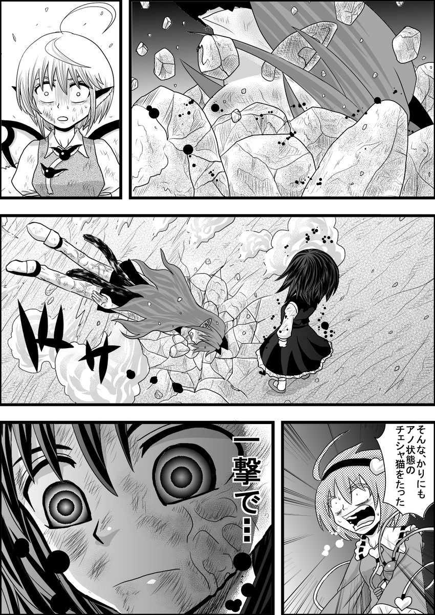 komeiji satori, kaenbyou rin, rumia, mystia lorelei, and ex-rumia (touhou) drawn by niiko_(gonnzou)