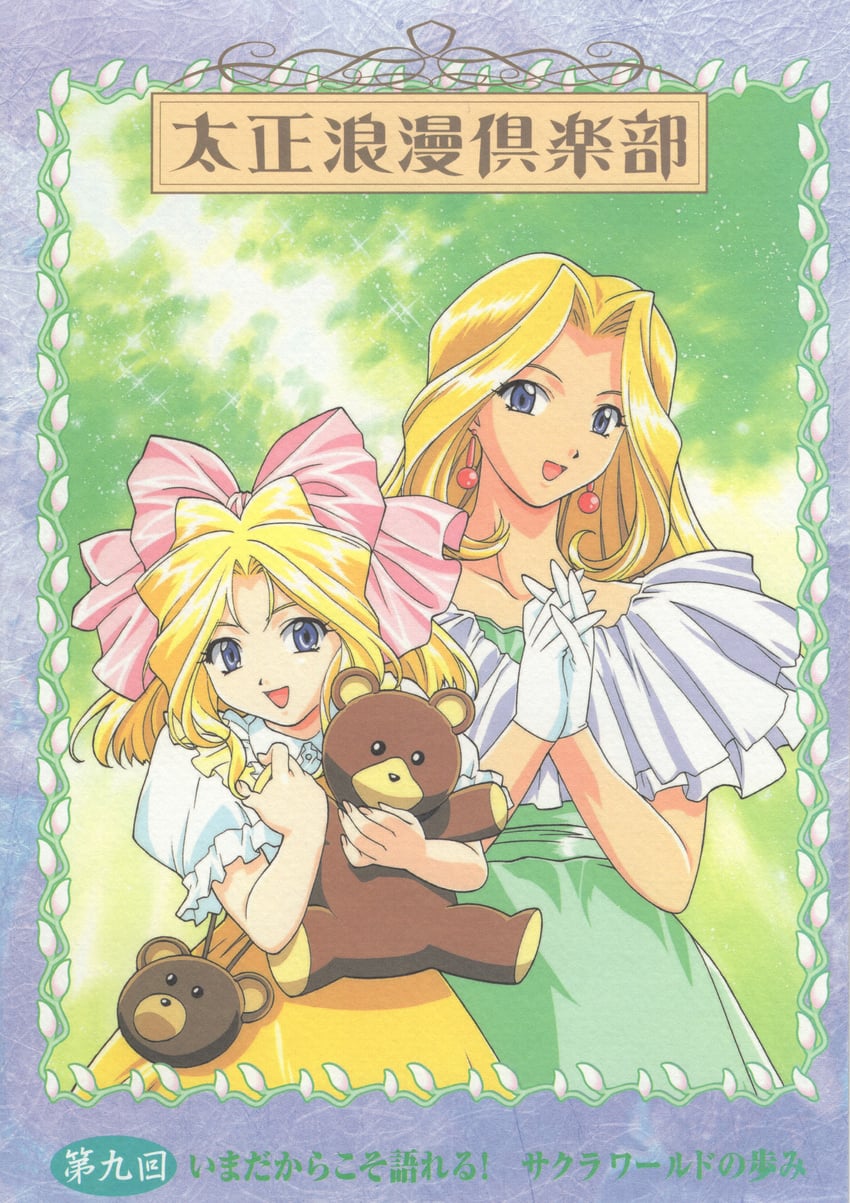 iris chateaubriand and jean-paul (sakura taisen and 1 more) drawn by kuroda_kazuya