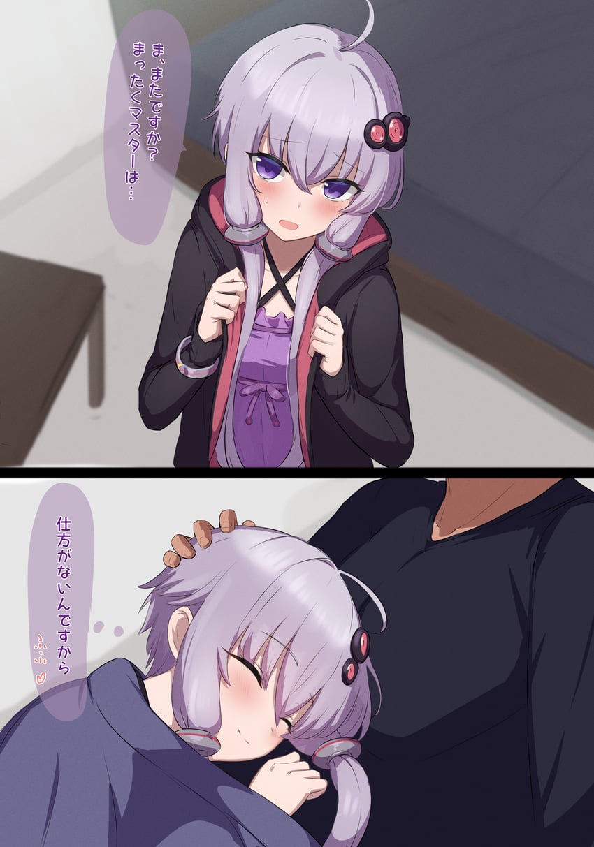 yuzuki yukari and master (vocaloid and 1 more) drawn by ruttse