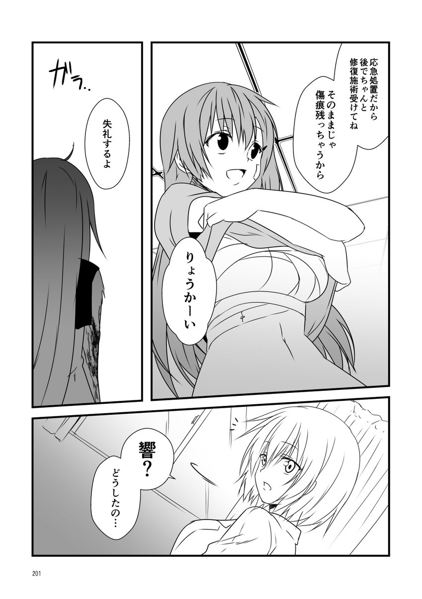 hibiki, suzuya, and hayase ruriko (kantai collection) drawn by yua_(checkmate)