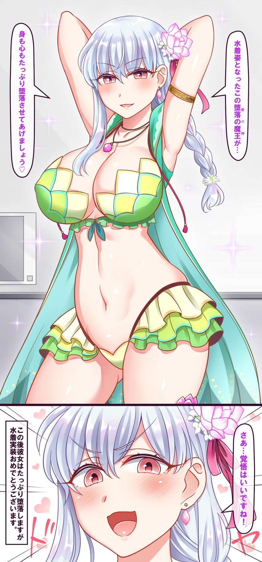 kama (fate and 1 more) drawn by yakisobapan_tarou_&_negitoro-ko