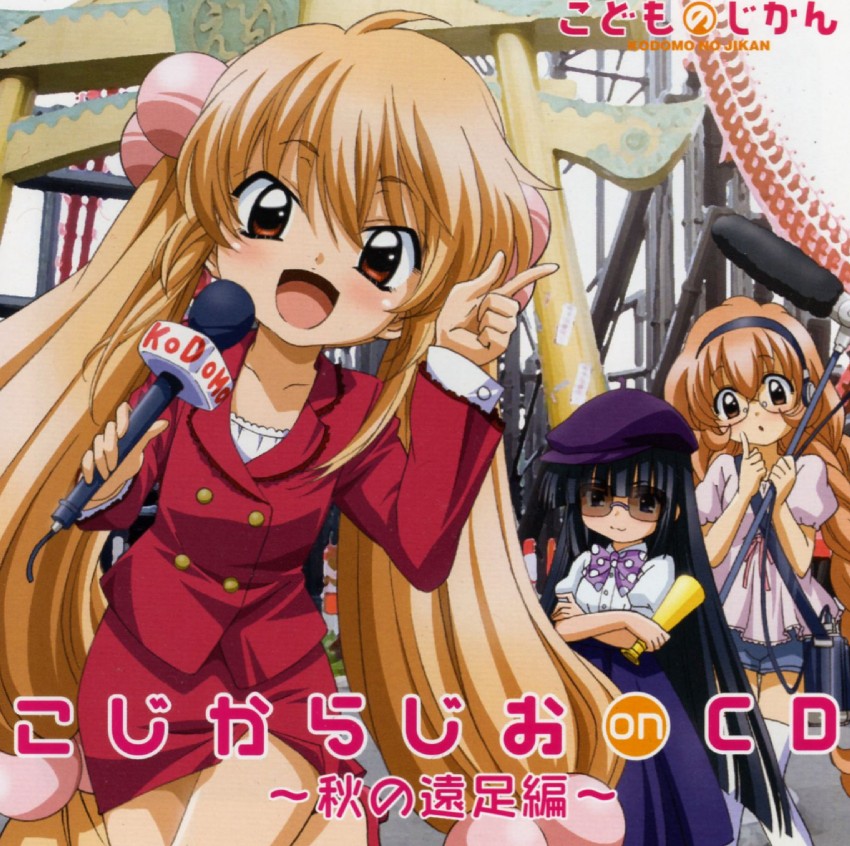 kokonoe rin, kagami kuro, and usa mimi (kodomo no jikan) drawn by hara_yumiko