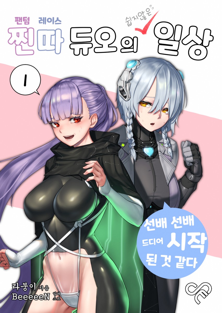 wraith and phantom (kono subarashii sekai ni shukufuku wo! and 1 more) drawn by beeeeen