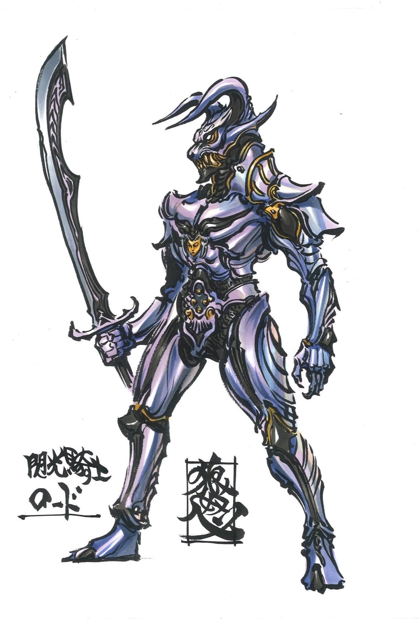 lord (garo and 1 more) drawn by amemiya_keita