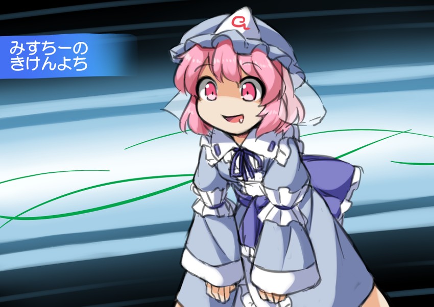 saigyouji yuyuko (touhou and 1 more) drawn by fun_bo