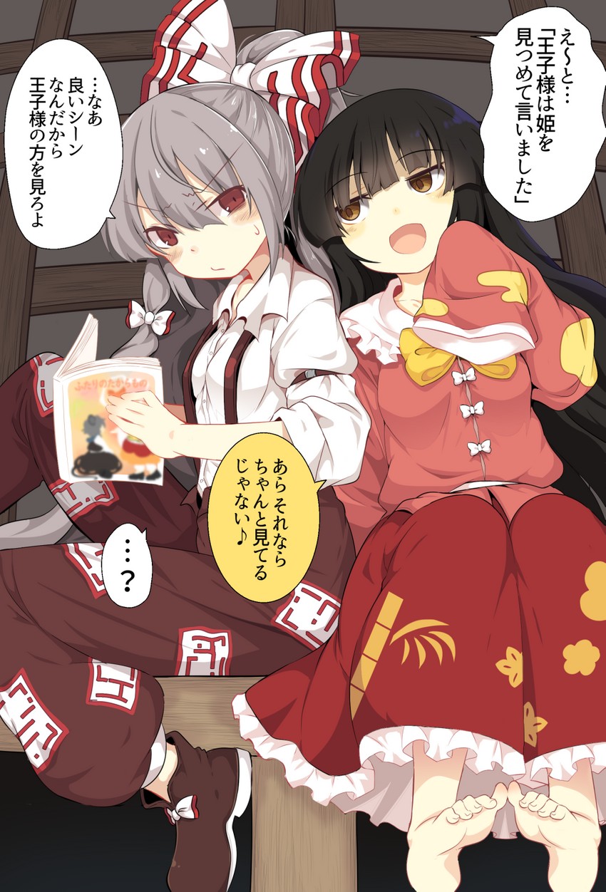 fujiwara no mokou, houraisan kaguya, nazrin, and toramaru shou (touhou) drawn by lolimate