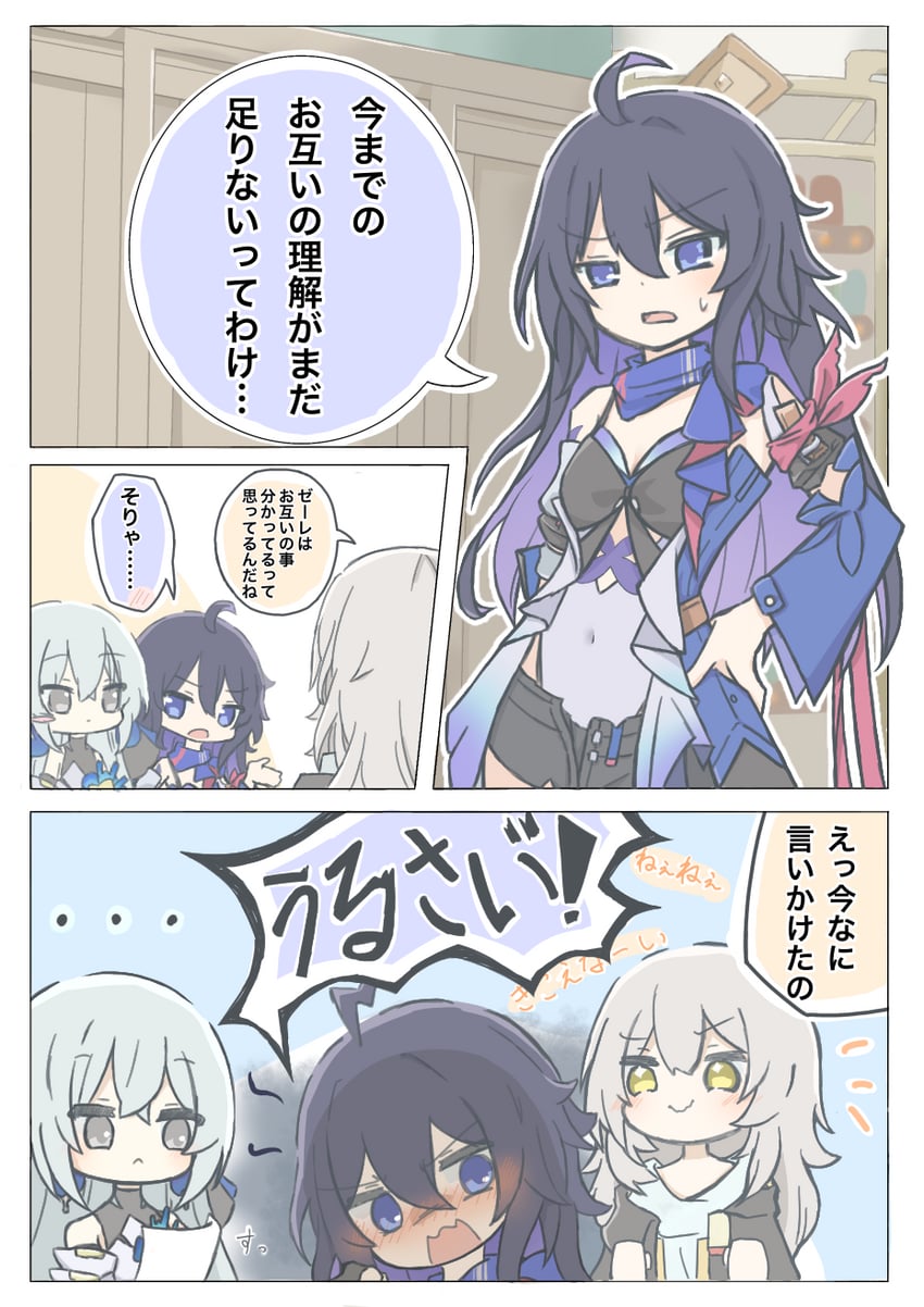 trailblazer, stelle, bronya rand, and seele (honkai and 1 more) drawn by user_rctc2742