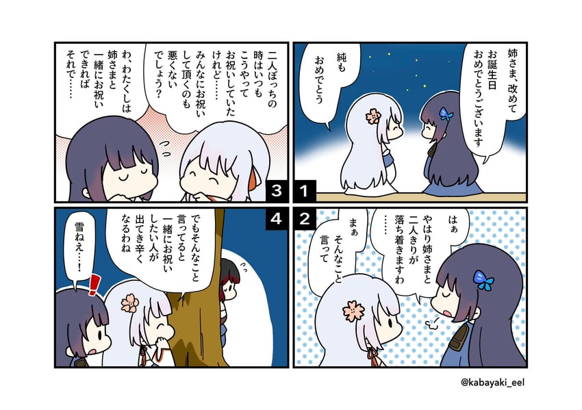 funada kiito, funada ui, and nagasawa yuki (assault lily) drawn by kabayaki_(kabayaki_eel)