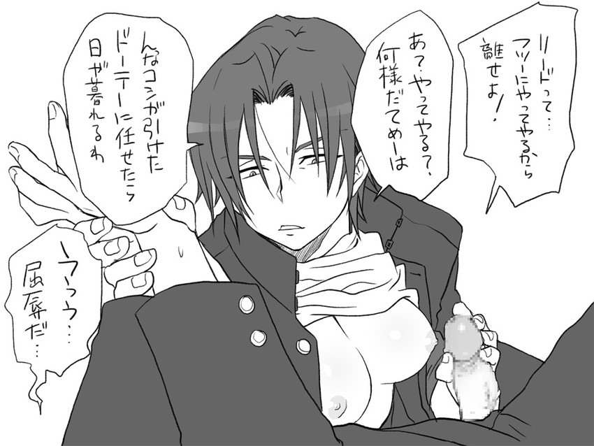 igarashi kyou and hasumi souji (seitenkango. shinyuu to) drawn by eroe