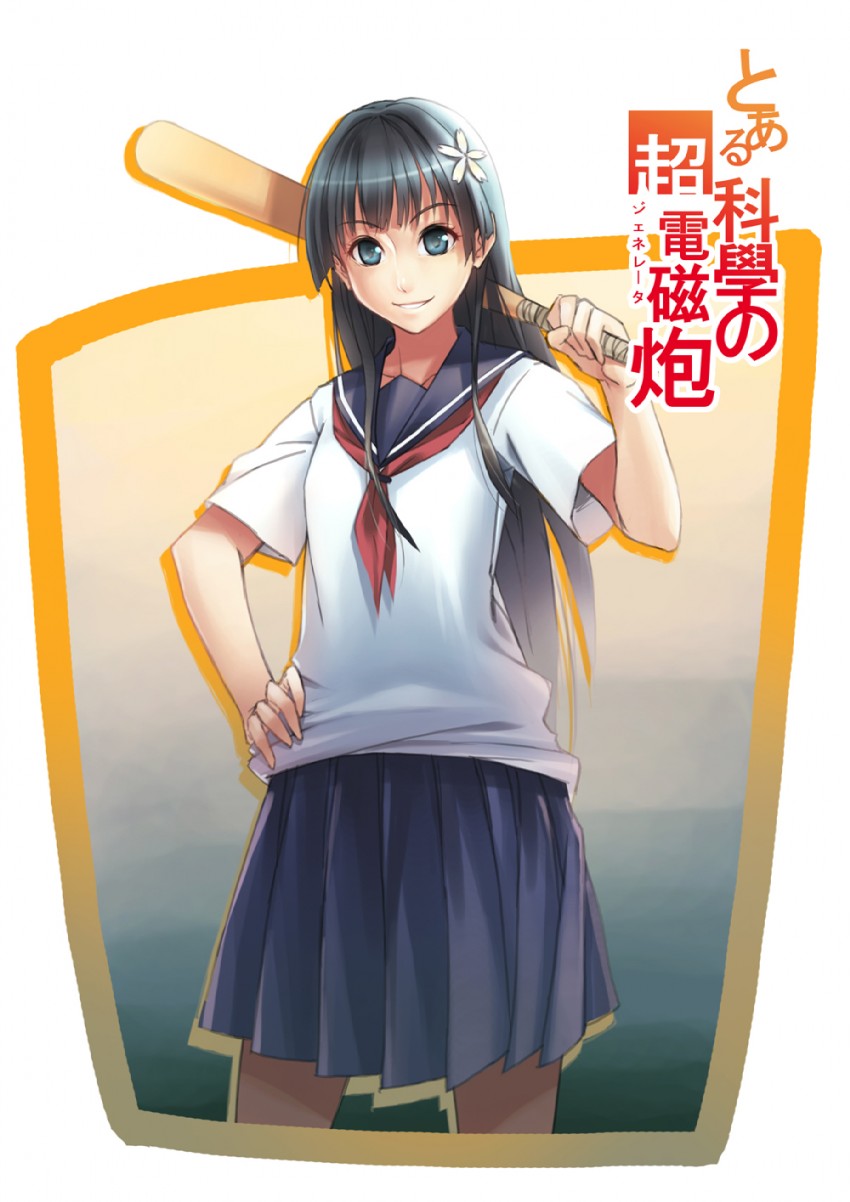 saten ruiko (toaru majutsu no index and 1 more) drawn by dominic